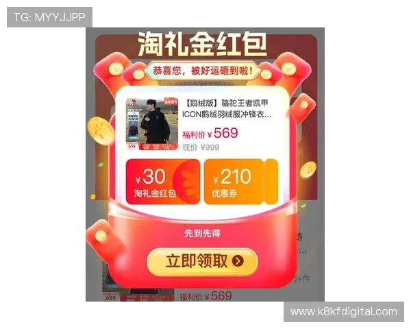 凯发JDB电游最新优惠活动不断，注册即享丰富奖励让你轻松赢取丰厚奖金和精彩礼品