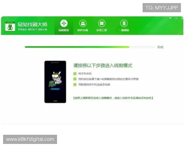 凯发VIP手机账号注册流程详解帮助新手快速开启尊贵游戏之旅