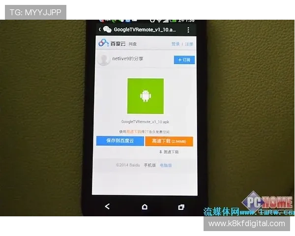 K8手机入口常见故障排查技巧帮助玩家快速解决登录难题