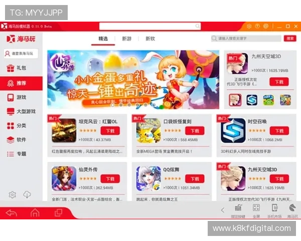 凯发体育在线登录平台特色功能与优惠活动推荐让你玩得更尽兴