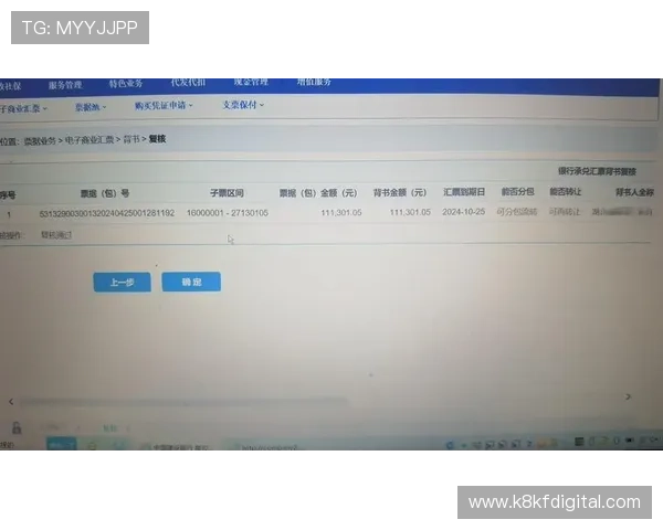 凯发开户流程详解图：详细步骤指导帮助新手快速完成注册流程
