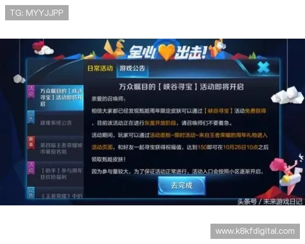 凯发直播平台的积分奖励与促销活动攻略助你轻松获取更多福利