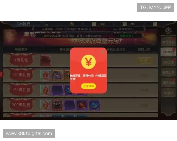 使用凯发娱乐娱乐手机版下载,轻松参与各种线上抽奖和优惠活动 使用凯发娱乐娱乐手机版下载,轻松参与各种线上抽奖和优惠活动